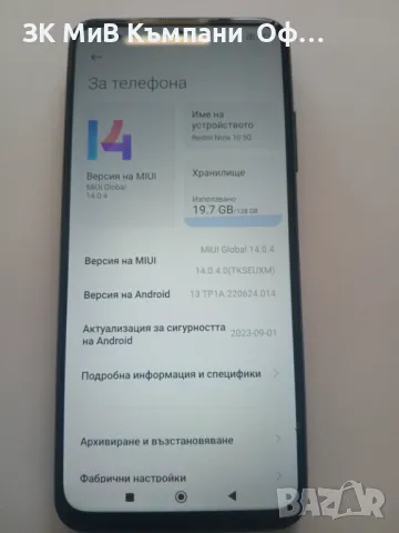 ***Топ състояние*** Redmi note 10 5g, снимка 2 - Xiaomi - 48052471