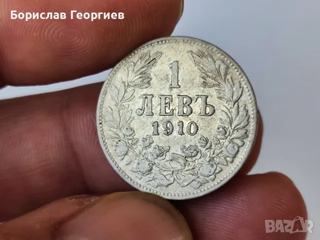 Сребърна монета 1 лев 1910 г, снимка 2 - Нумизматика и бонистика - 47799008