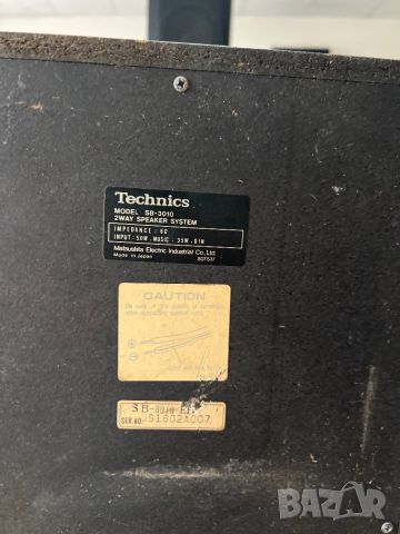 Technics SB-3010, снимка 9 - Тонколони - 45875343