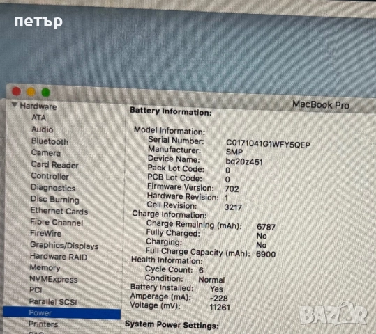 Батерия MacBook Pro 2018/2019 a1990, снимка 2 - Оригинални батерии - 52478314