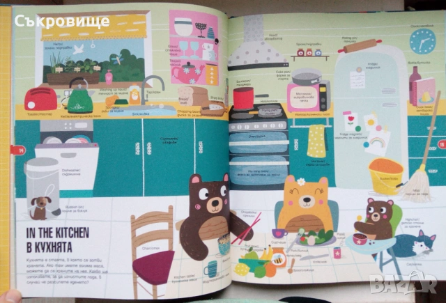 С твърди корици: Моите първи 1001 думи на български и на английски, снимка 6 - Чуждоезиково обучение, речници - 53580108