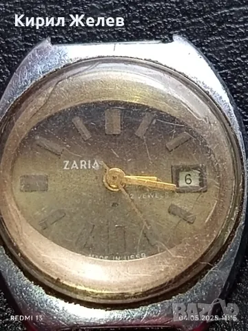Стар механичен часовник дамски Заря СССР за части ремонт КОЛЕКЦИЯ 47989, снимка 2 - Антикварни и старинни предмети - 50149748