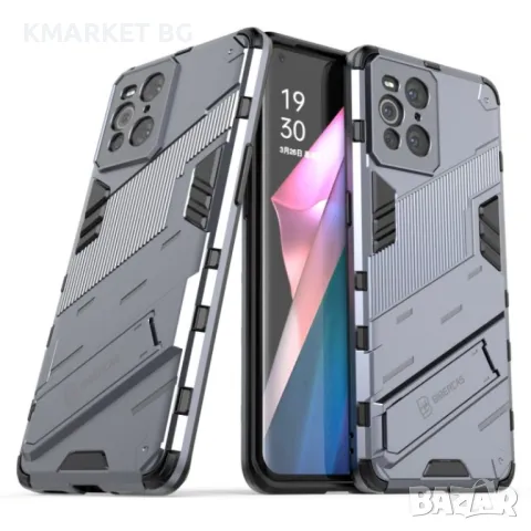 OPPO Find X3 Удароустойчив Калъф и Протектор, снимка 2 - Калъфи, кейсове - 49259394