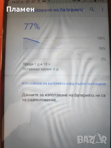 Nokia 3.1 plus в добро състояние, снимка 4 - Nokia - 49236597