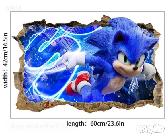 Соник Sonic син фон самозалепващ стикер лепенка за стена и мебел детска стая, снимка 2 - Други - 51280103