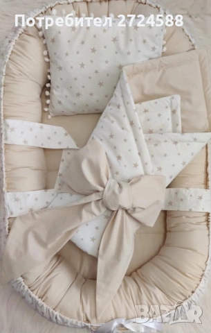 Бебе порт и гнездо