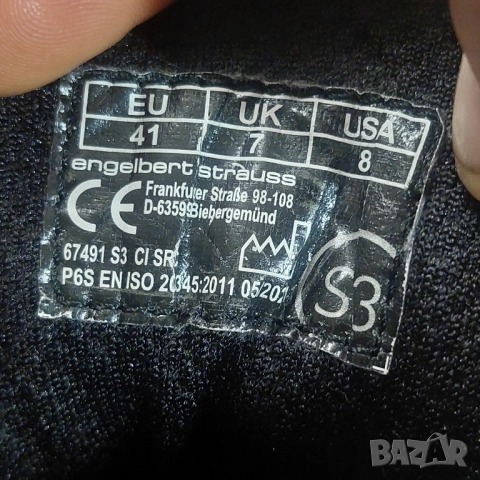 Работни предпазни обувки Engelbert Strauss S3 с бомбе номер 41, снимка 2 - Други - 52436717