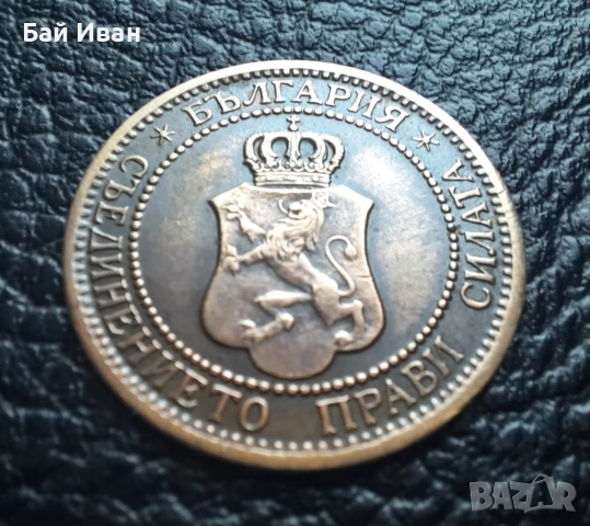 Стара монета 2 стотинки 1912 г. България- перфектна ,красавица !, снимка 6 - Нумизматика и бонистика - 54003586