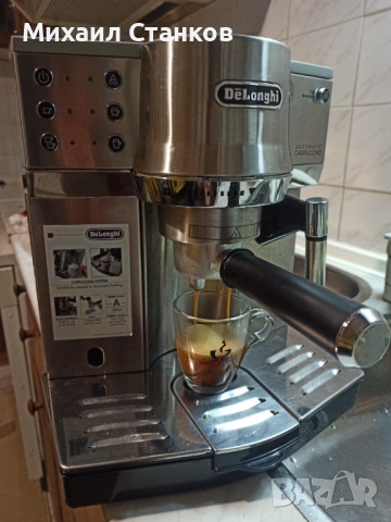 Кафе машина Делонги , снимка 4 - Кафемашини - 54143221
