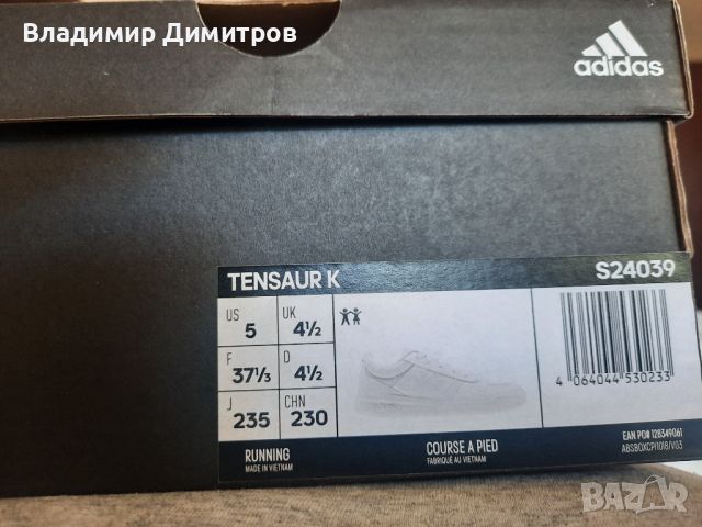 Продавам маратонки ADIDAS, снимка 8 - Детски маратонки - 46271416