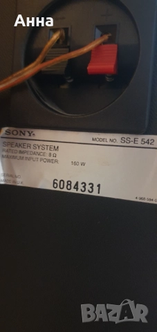 SONY Усилвател, снимка 12 - Аудиосистеми - 52656214