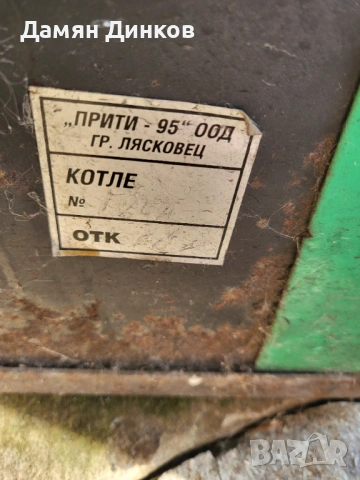Котел Прити 24кВт, снимка 4 - Отоплителни печки - 53907793
