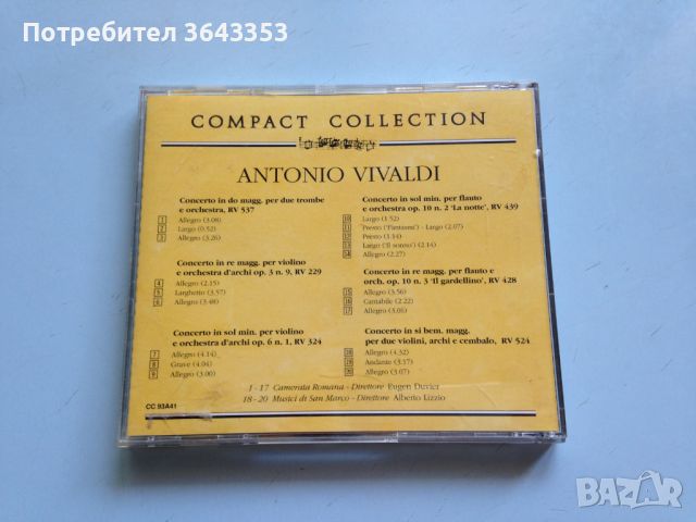 Vivaldi, снимка 2 - CD дискове - 46610188