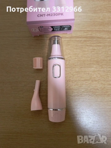 NUMIFUN Тример за нос, снимка 2 - Тримери - 54184365