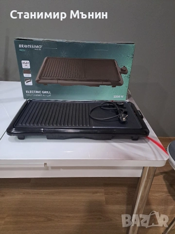 BRAVISSIMO Електрическа скара