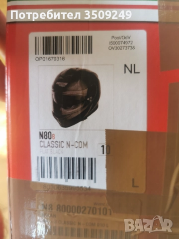 Каска Nolan N88 нова, снимка 2 - Спортна екипировка - 52109095