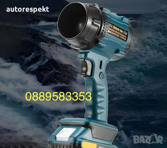 Въздушен турбо пистолет/духалка за автомивка/сняг/листа РЕГУЛИРАНЕ !!!, снимка 3 - Аксесоари и консумативи - 51256553