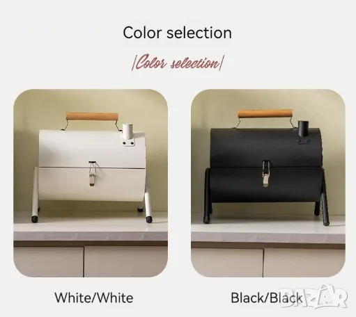 Преносимо двустранно барбекю с дървена дръжка – Компактна скара за месо, риба и зеленчуци, снимка 10 - Други стоки за дома - 50401573