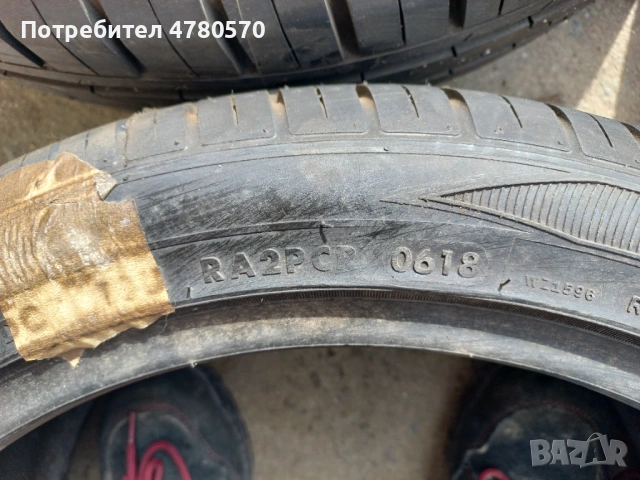 Продавам гуми , снимка 14 - Гуми и джанти - 54009197