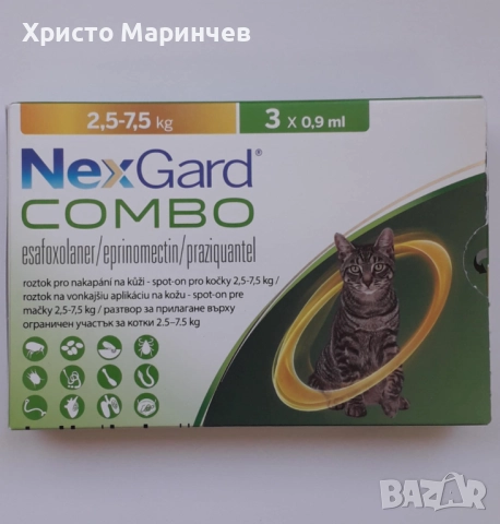Противопаразитен нашийник за котки - 6 месеца срок на действие, снимка 7 - За котки - 51455056