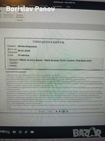 Dyson - HS08 Airwrap T3/T4, Ceramic Pink/Rose Gold, снимка 8 - Маши за коса - 54271565