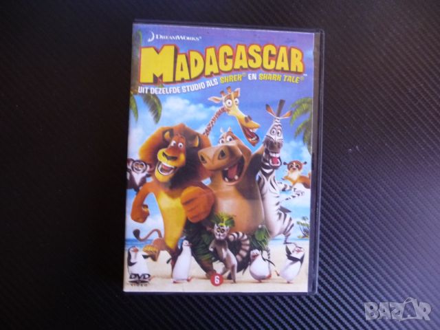 Мадагаскар DVD филм хитово детско филмче забавно лъв зебра жираф хипопотам, снимка 1 - Анимации - 45271465