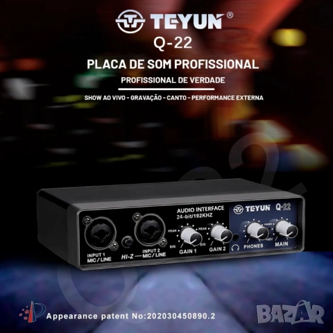 Професионална външна звукова карта Teyun Q-22 – 24-bit/192kHz Аудио интерфейс, снимка 12 - Ресийвъри, усилватели, смесителни пултове - 53828028