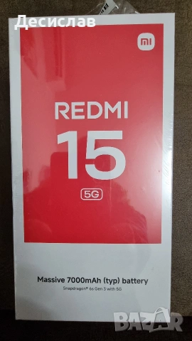 Телефон Xiaomi Redmi 15 5G+powerbank10000mah, снимка 2 - Xiaomi - 53927954