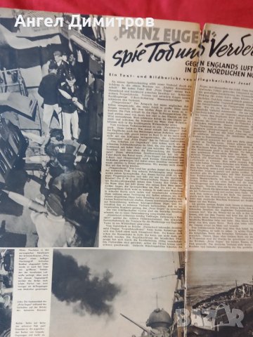 Вермахт списание Трети райх 1942 г, снимка 6 - Антикварни и старинни предмети - 50562953