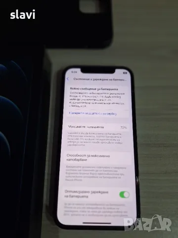 IPhone 12 Pro 256GB Батерия 72%, снимка 7 - Apple iPhone - 48934817