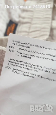 Hugo Boss Chino  Len /  Cotton Short Mens Size L - 34  ОРИГИНАЛ! Мъжки Къси Панталони!, снимка 6 - Къси панталони - 54208346