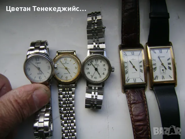 Продавам 4  дамски кварцови и 1 мех.часовник Timex,Festina,Leumas,Yema