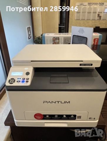 Принтер PANTUM / модел CW1100DW с ГАРАНЦИЯ!, снимка 1 - Принтери, копири, скенери - 45730592