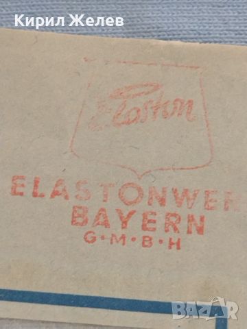 Два стари редки пощенски плика с печати Германия за КОЛЕКЦИЯ ДЕКОРАЦИЯ 46050, снимка 4 - Филателия - 46396521
