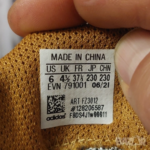 туристически обувки / маратонки Adidas Terrex Swift R3 Gore-Tex номер 37 1/3 водоустойчиви , снимка 8 - Маратонки - 53100154