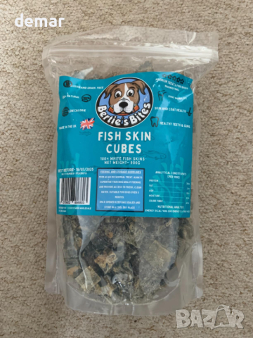 Bertie's Bites Лакомства за кучета от 100% рибена кожа без зърно, дентални дъвки за кучета 500 гр. , снимка 8 - За кучета - 45072189
