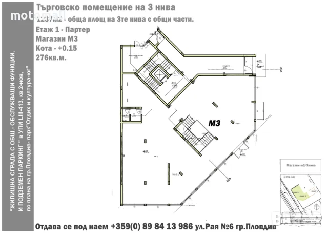 Ъглов бизнес имот магазин под наем, снимка 13 - Магазини - 48453845