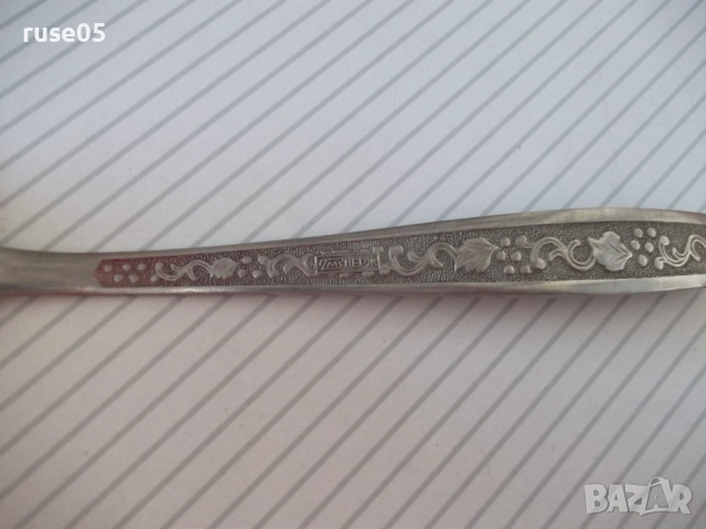 Лот от 2 бр. лъжици съветски, снимка 8 - Прибори за хранене, готвене и сервиране - 51955121