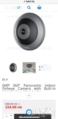 Reolink FE-P 360 панорамна FISHEYE камера с вграден микрофон сирена ,SD карта  , снимка 2 - Камери - 49769274
