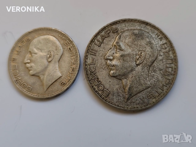 Лот Български Сребърни монети 1934 г., снимка 2 - Нумизматика и бонистика - 53135243