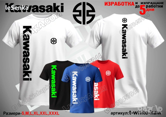 KAWASAKI тениска и шапка, снимка 12 - Тениски - 43321722
