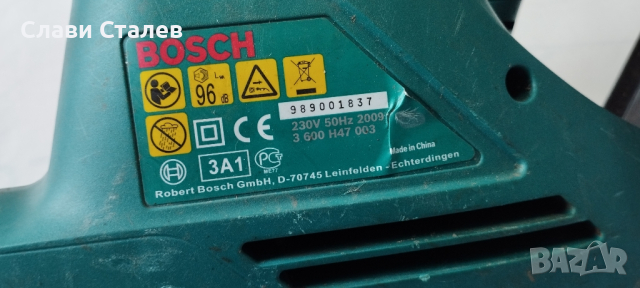 Bosch AHS 4-16   , снимка 5 - Други инструменти - 45070776