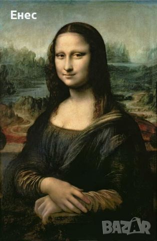 Диамантен гоблен "Мона Лиза", снимка 3 - Други ценни предмети - 46400163