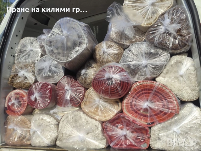 Машинно пране на килими и пътеки, снимка 5 - Пране на килими - 53560094