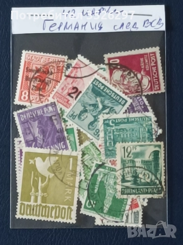 Пощенски марки от Немския райх 1876 - 1941г. и от Германия след Втората световна война, снимка 4 - Филателия - 52918963