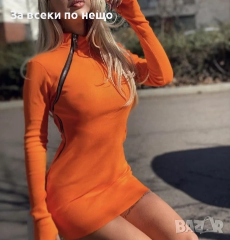 Дамска Оранжева Къса Плюшена Рокля С Цип Код Верона33
