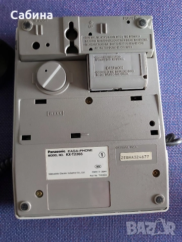 Марков Panasonic стационарен телефон, снимка 5 - Стационарни телефони и факсове - 53496698