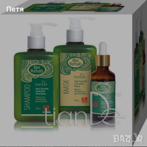 Комплект за растеж на косата ,,BIO REHAB", снимка 1 - Продукти за коса - 45324199