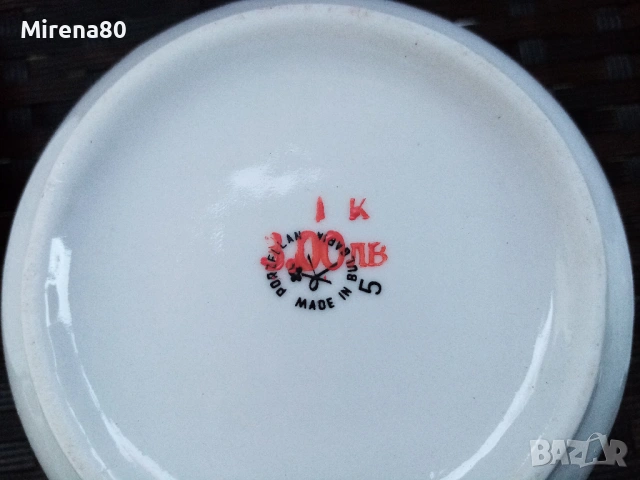 Български сервиз за чай - нов !, снимка 10 - Сервизи - 54139596