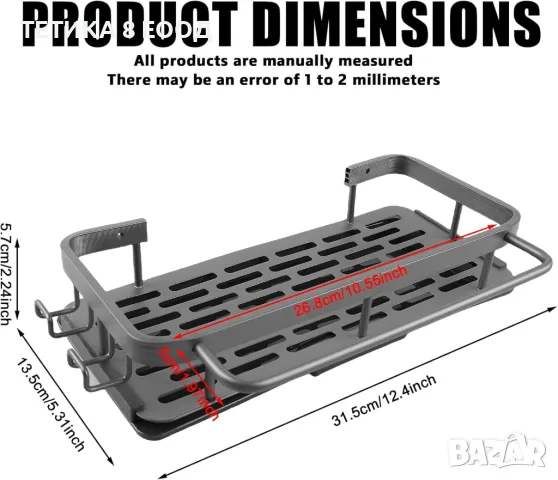 Органайзер за мивка с държач за кърпа и две куки, снимка 2 - Органайзери - 49821728